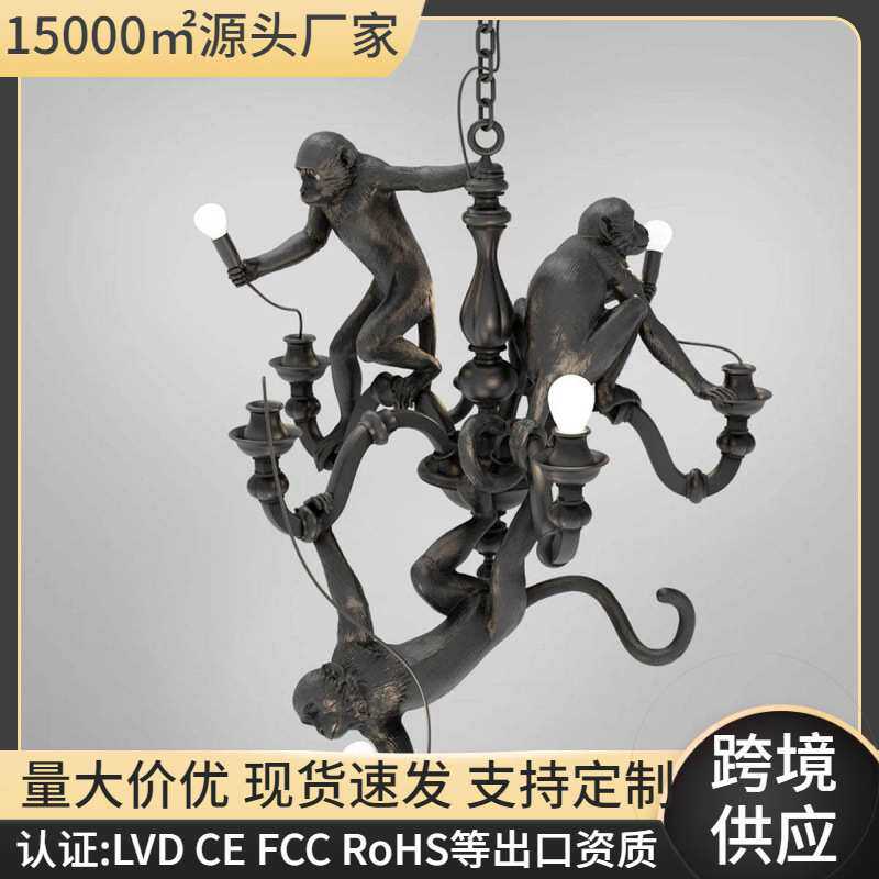 跨境北欧树脂猴子灯创意个性酒吧餐厅走廊店面装饰灯三只猴子吊灯