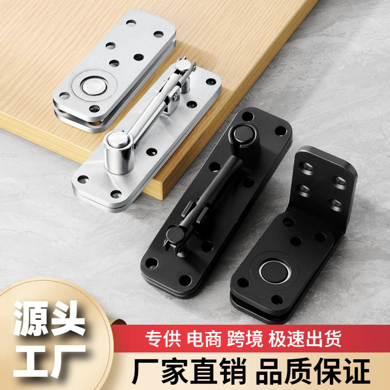 不锈钢天地转轴上下转轴暗门合页360度旋转衣橱柜重型隐形门铰链