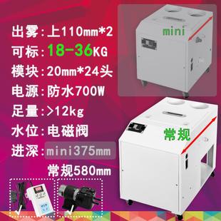 本元 双110超声波加湿器回潮机24头12kg可标36公斤l升加湿机增湿机