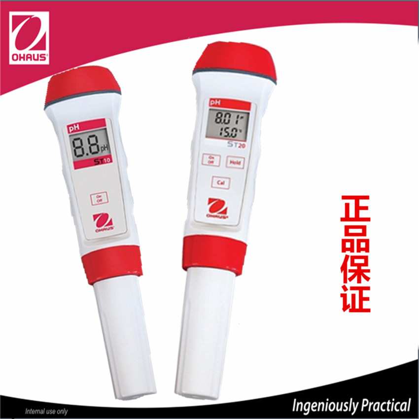 奥豪斯 测试笔pH ST20 笔式pH计 笔试酸度计 ph测