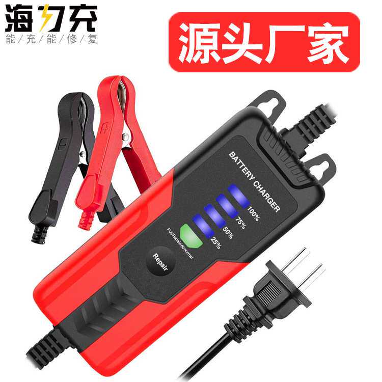 12V2A电瓶充电器 汽车12v充电器脉冲修复 汽车电池充电器工厂外贸