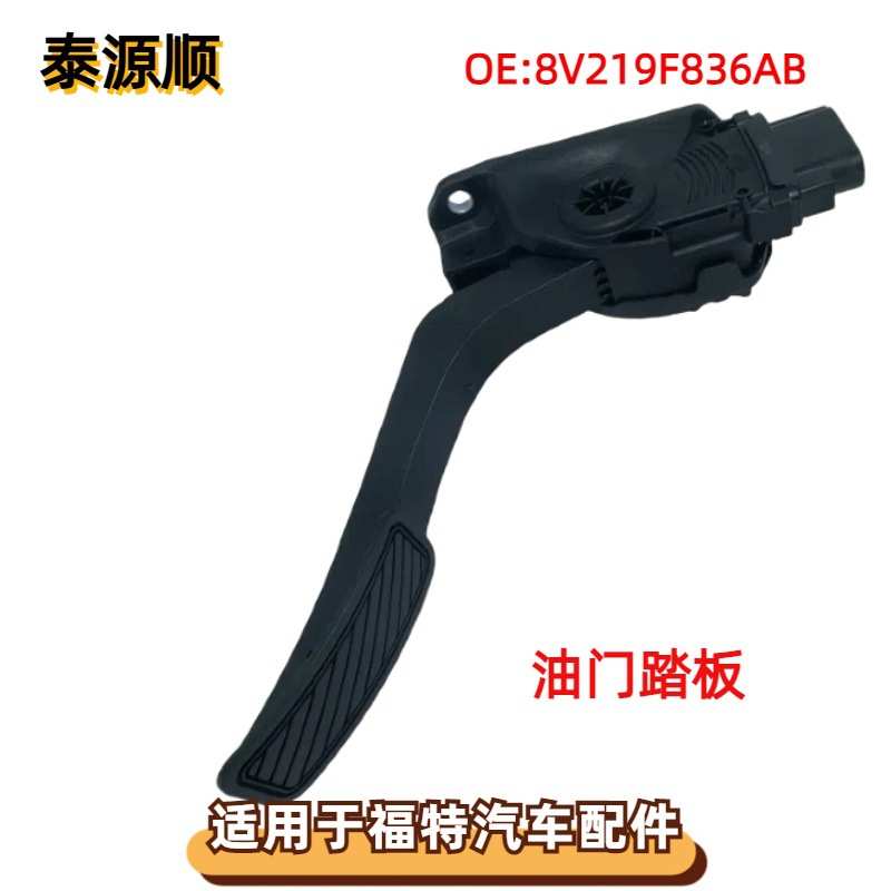 BE8Z9F836B  BE8Z9F836A  8V219F836AC  8V219F836A3B  8V219F836