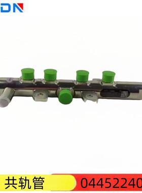 康明斯柴油发电机配件燃油共轨管 0445224025 高压共轨管