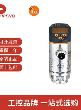 易福门/IFM 带显示屏的压力传感器 PN2097 PN-001BRER14-MFRKG