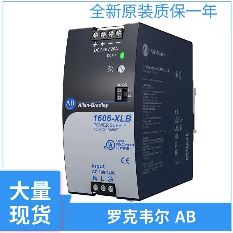 罗克韦尔开关电源1606-XLSRED80 1606-XLSRED80HE