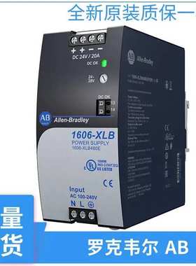 罗克韦尔开关电源1606-XLSRED80 1606-XLSRED80HE