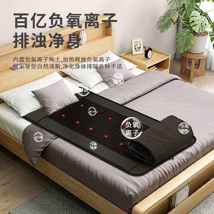 远红外线光子能量桑拿毯负离子球光子能量床垫满月发汗排酸红光毯