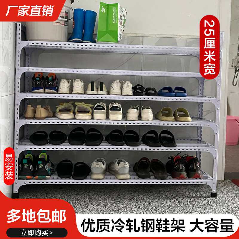 30cm宽角钢材料鞋架自由组合家用出租房玄关鞋子鞋盒杂物收纳架
