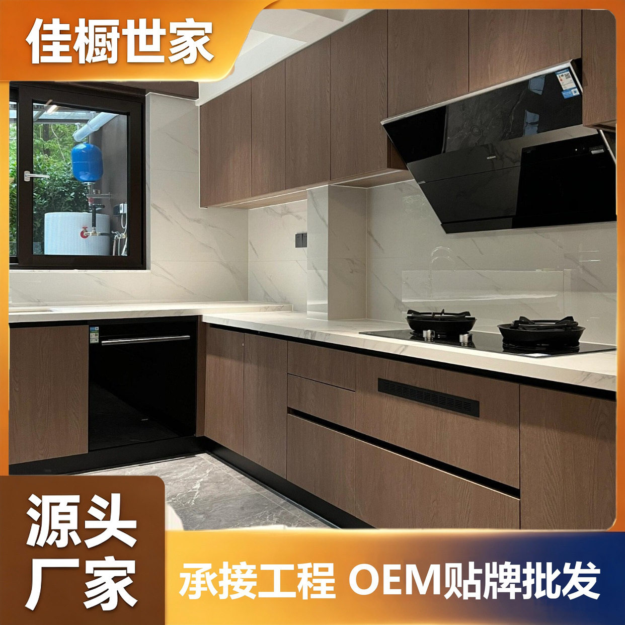 佛山出口澳洲现代简约整体厨房厨柜地柜吊柜外贸批发定做木质橱柜
