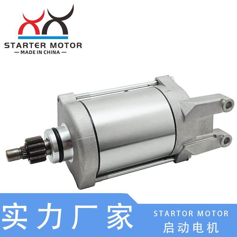 3SX-81890-00-00410-54035适用雅马哈YFM660启动马达适配型号