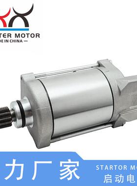 3SX-81890-00-00410-54035适用雅马哈YFM660启动马达适配型号