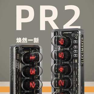 RGB拟辉光管时钟ips桌面摆件科技感电竞房桌搭男生礼物