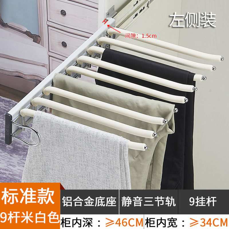 裤架伸缩拉杆衣柜侧装柜内推拉衣帽间西裤挂裤架子裤抽架五金配件