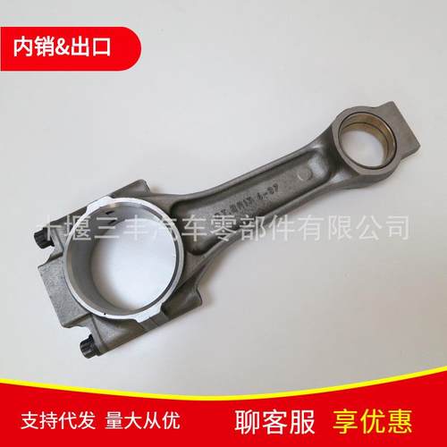 K19连杆3811994 KTA19连杆总成船机发动机连杆