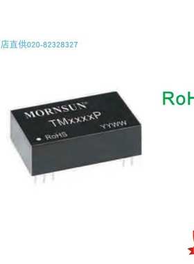 TM6530P,TM6630P,TM6650P,TM6S50P-3.3,TM2S60P-2,5 货期单价另议