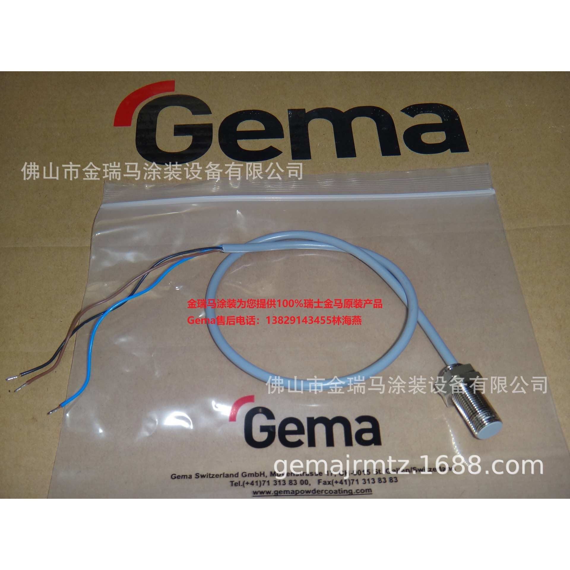 供应瑞士金马 LM02粉位计 Proximity switch备件 262927