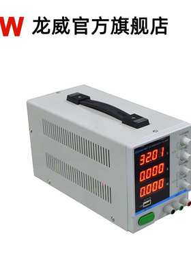 PS6403DF龙威直流稳压电源64V3A高精度四位显示实验室电源