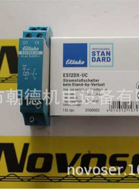 ES12Z-200-UC  8-230V ELTAKO继电器ES12DX-UC R12-110  24V