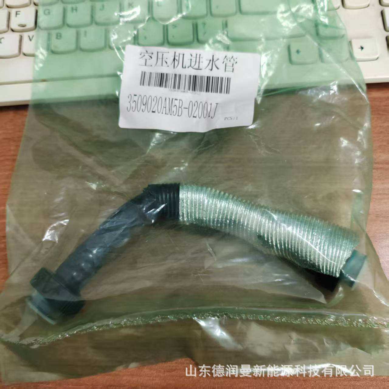 3509020AM5B-0200空压机进水管3509020AM5B-0200