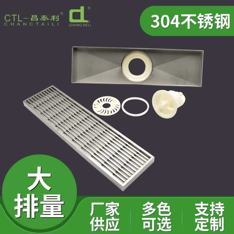 大排量两用长条形浴室不锈钢地漏 卫生间厨房隐形排水包边地漏