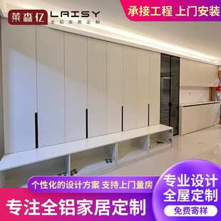 全屋定做柜卧室全铝衣柜定制整体橱柜简约衣帽柜子衣柜挂衣区多柜