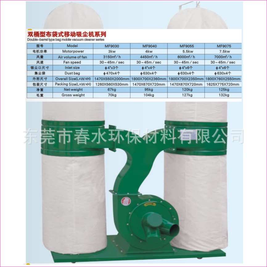 除尘设备厂直供双桶移动式布袋吸尘器可接胶管立式双桶布袋吸尘器