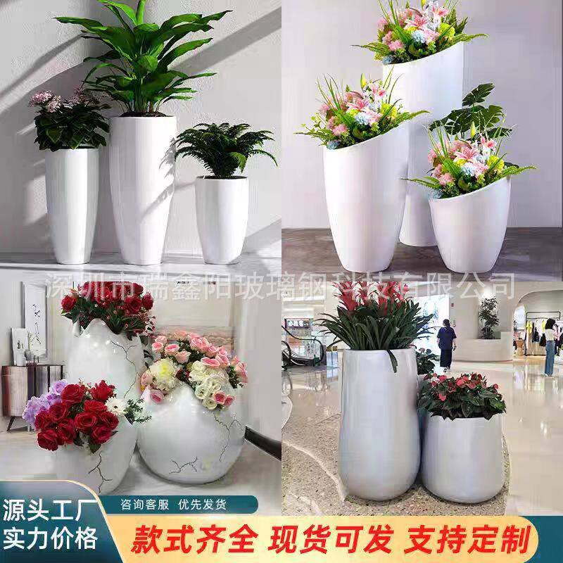 户外玻璃钢圆形组合绿植花盆简约时尚装饰花器落地创意美陈花盆