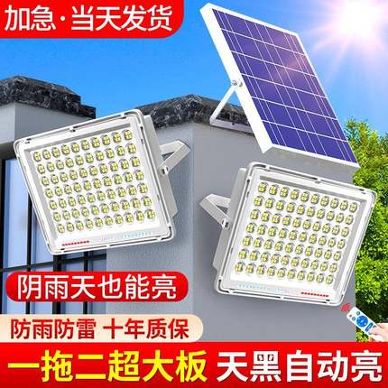 2025一拖二太阳能户庭院灯家用室外防水新型感应照明led路灯超亮