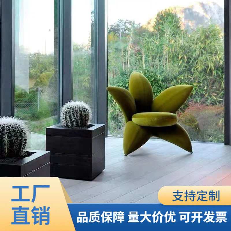 百合花休闲椅子意式极简客厅小户型创意异形喇叭花瓣花朵扶手座椅