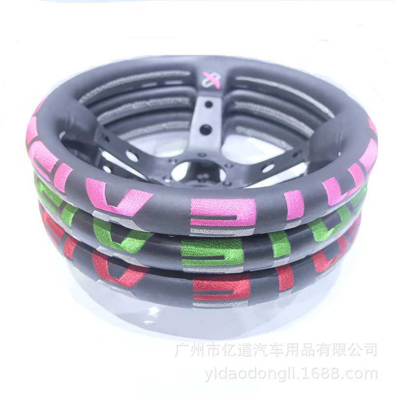 汽车改装方向盘 13寸Vertex刺绣 粉/红/绿 改装通用赛车转向盘