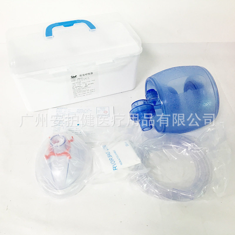 PVC简易呼吸器人工呼吸复苏气囊人工空气呼吸复苏球囊