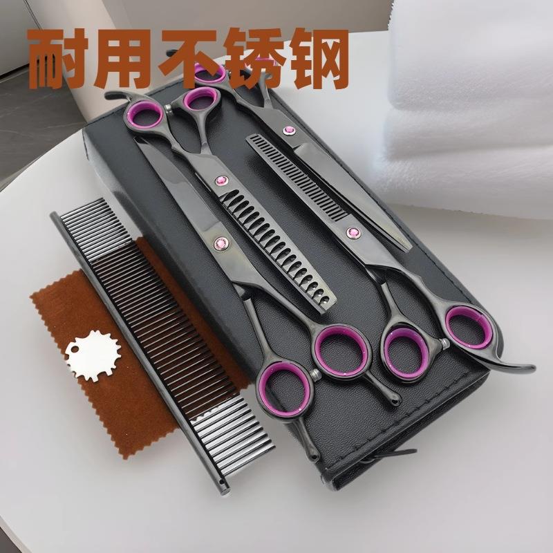 宠物剪刀狗狗剪毛工具套装泰迪专业修毛狗毛弯剪牙剪直剪