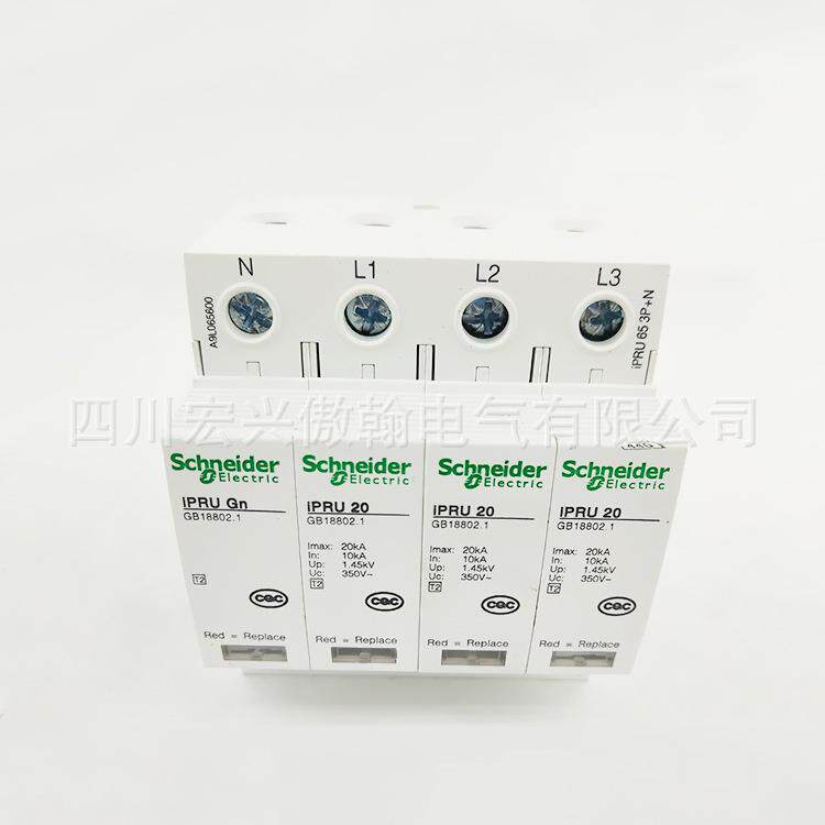 浪涌保护器ipru20 /40/65KA电涌保护器 防雷器避雷器现货