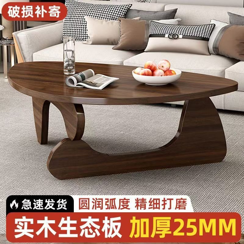 纯实木2026新款现代简约三角茶几小户型客厅茶几出租房阳台茶几