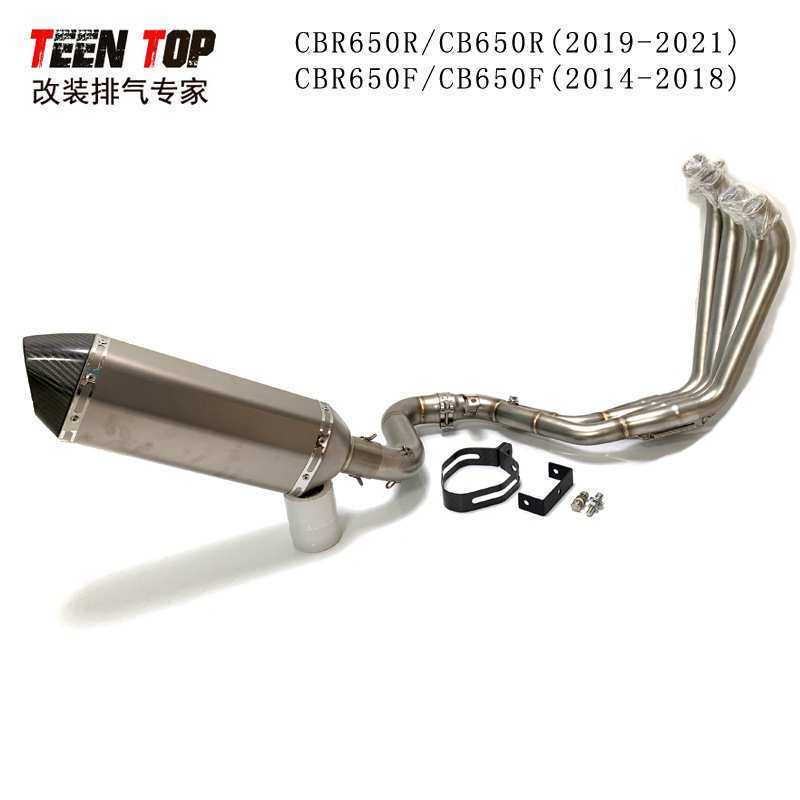 CBR650R/CB650R/CBR650F/CB650F排气管全段吉村天蝎消声器19-23年