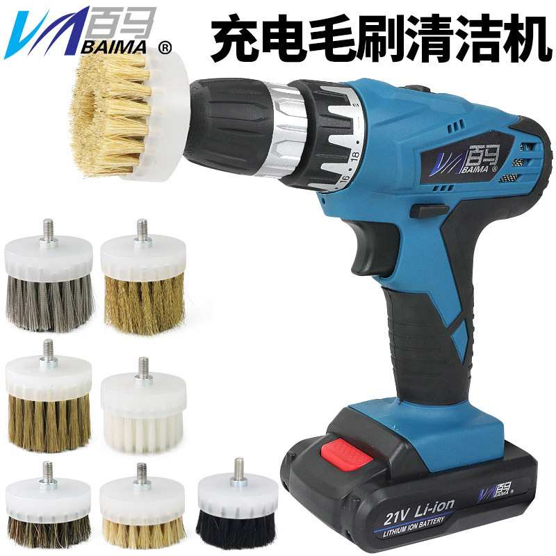 21V/18V/21V充电毛刷清洁机 文玩清理刷盘猪鬃刷轮洗鞋皮具清洗机