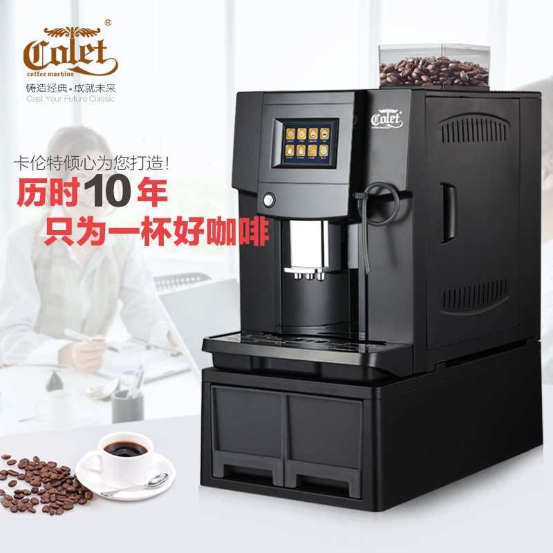 卡伦特 CLT-Q006A智能花式全自动咖啡机意式家用商用磨豆一体高压