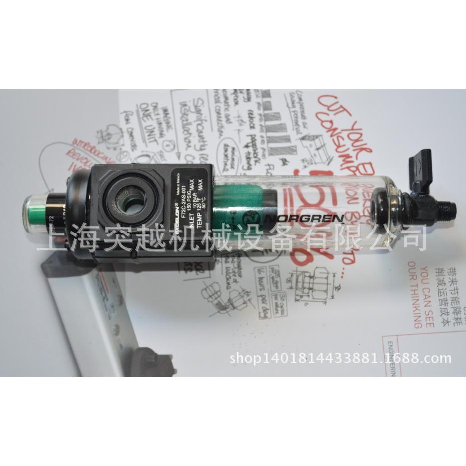 现货norgrenF74C-3AD-QD0诺冠除油过滤器