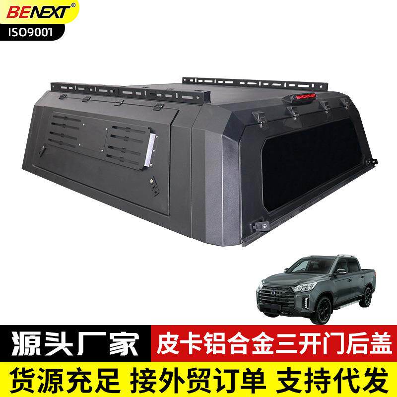 双龙ssangyong rexton actyon皮卡改装铝合金三开门高盖后尾箱盖