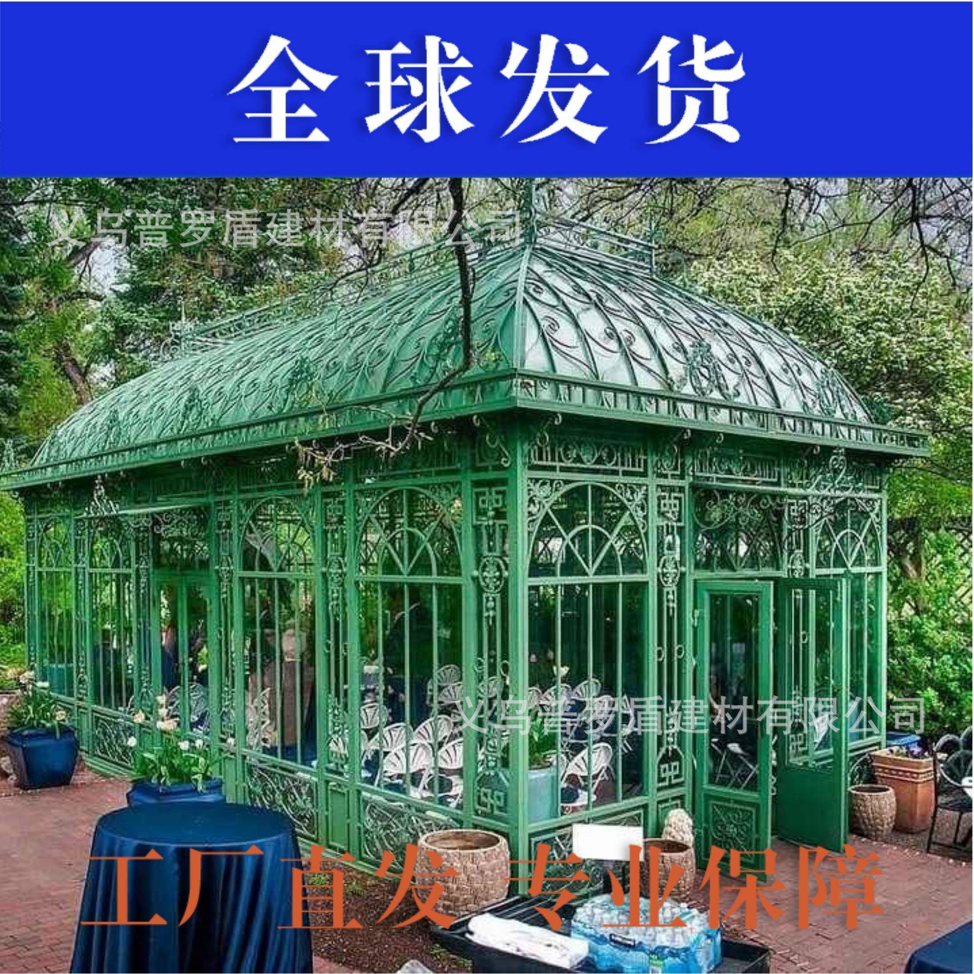 户外铁艺阳光房金属钢结构锻打造型欧式花园别墅酒店遮雨凉亭