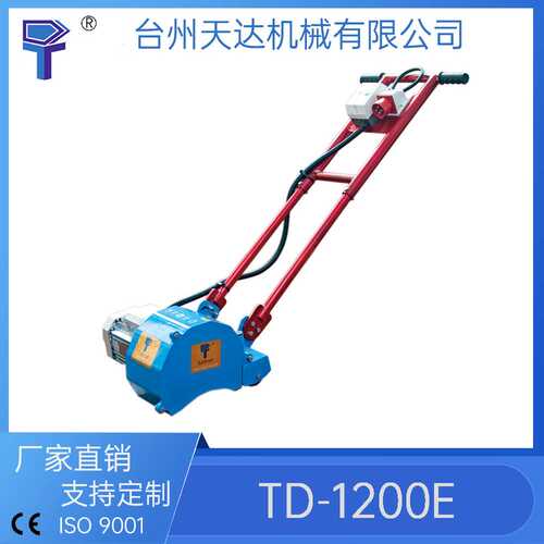 电动除锈机天达TD-1200E手推式 591211 591212 船用甲板 厂家销售