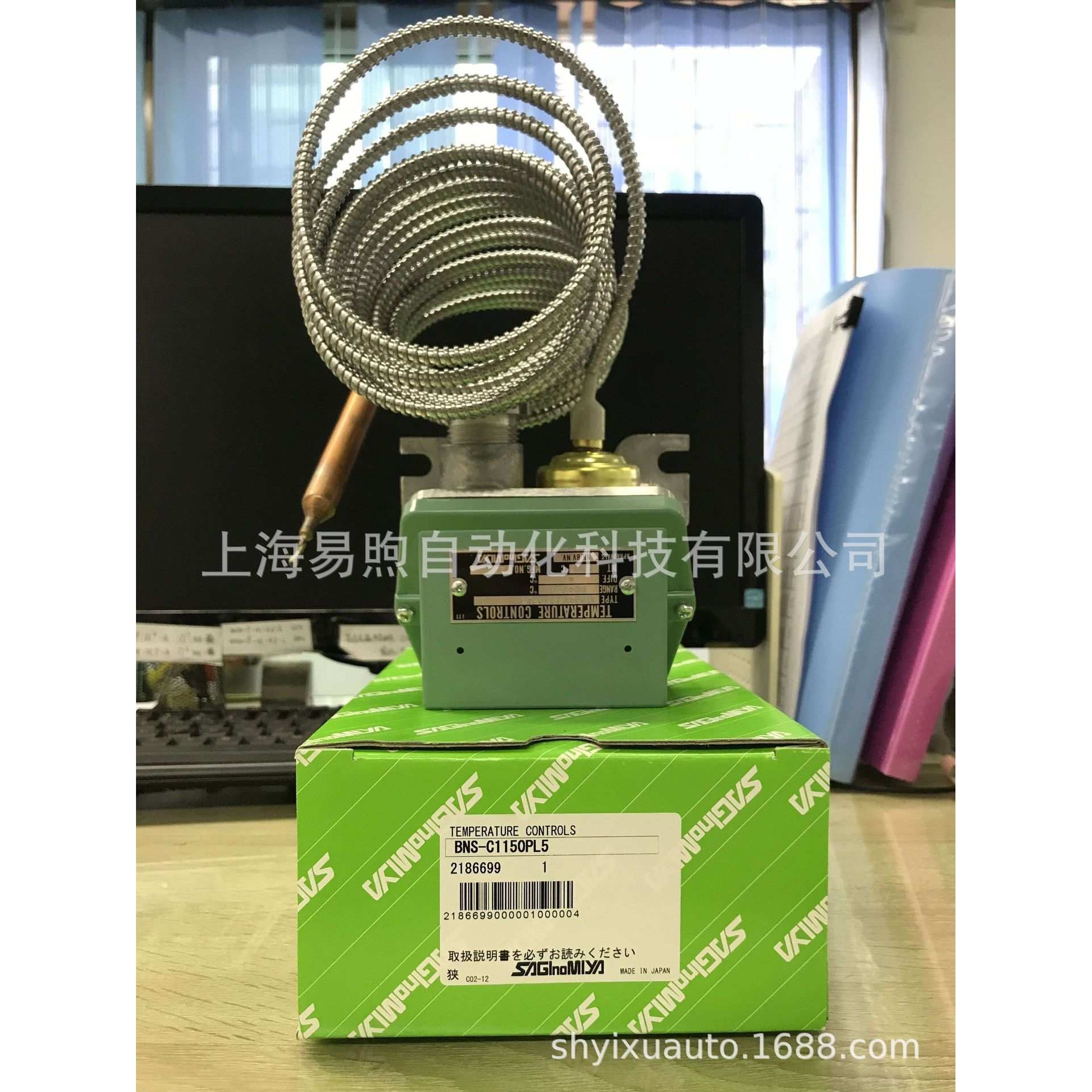 BNS-C1150PL5Q鹭宫温度传感器70-150℃金SAGInoMIYA属BNS-C1090PL