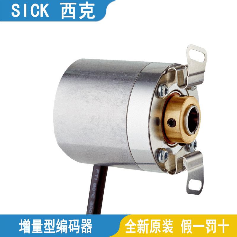 SICK西克编码器DBS36E-BBGJ01024-S3GK02000-S3RK02000-BBRK00500