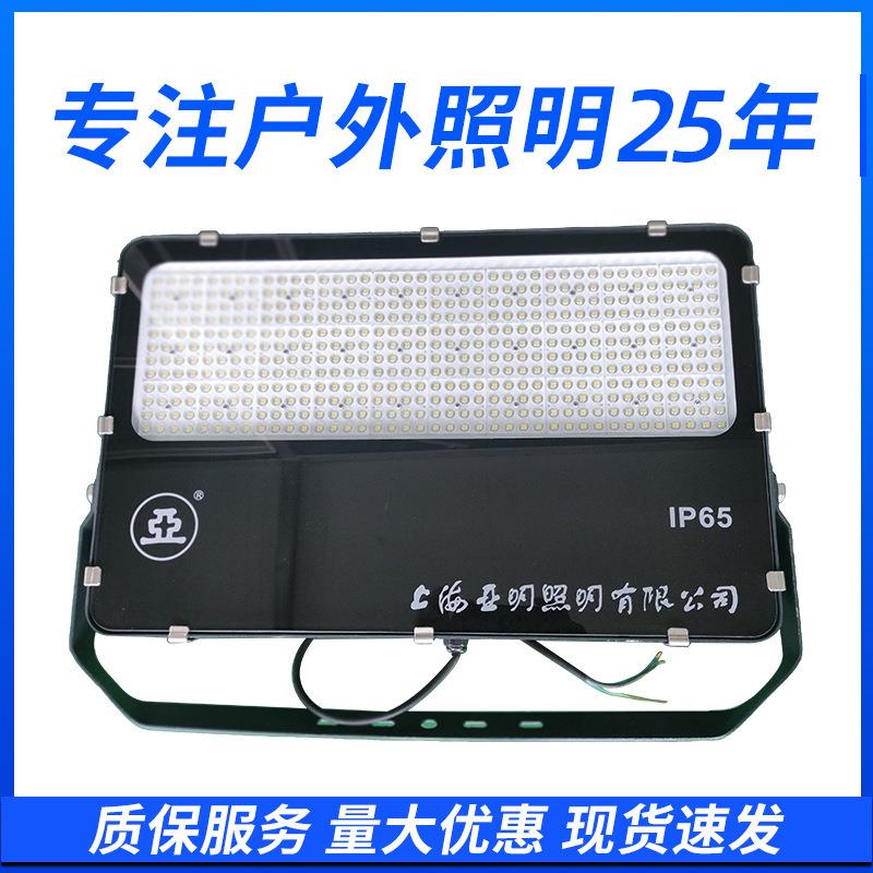 上海世纪亚明新月LED投光灯GT57b 400w500w大功率篮球场照明灯具