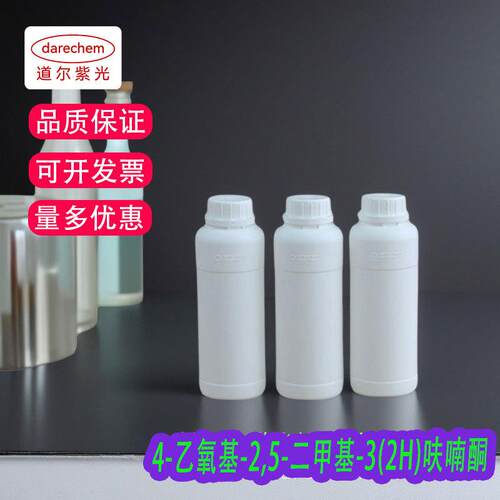 4-乙氧基-2,5-二甲基-3(2H)-呋喃酮 呋喃酮乙醚 65330-49-6 10g