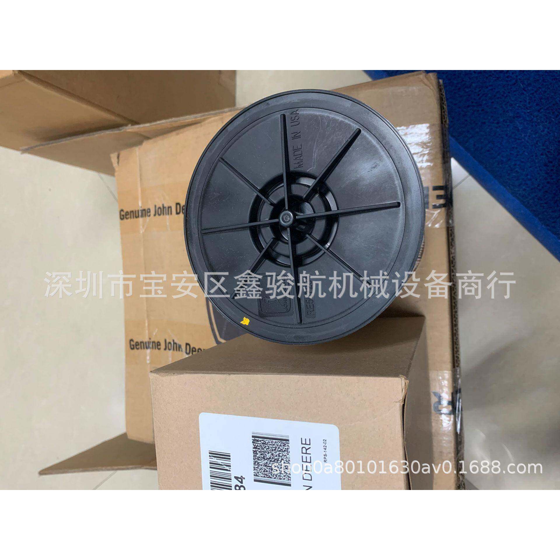 JOHN DEERE强鹿柴油滤清器滤芯RE507284柴油滤清器滤芯RE507284