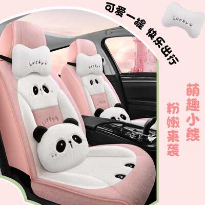 24年新款全包连体头分体头卡通熊毛绒保暖冬季汽车坐垫座椅套代发