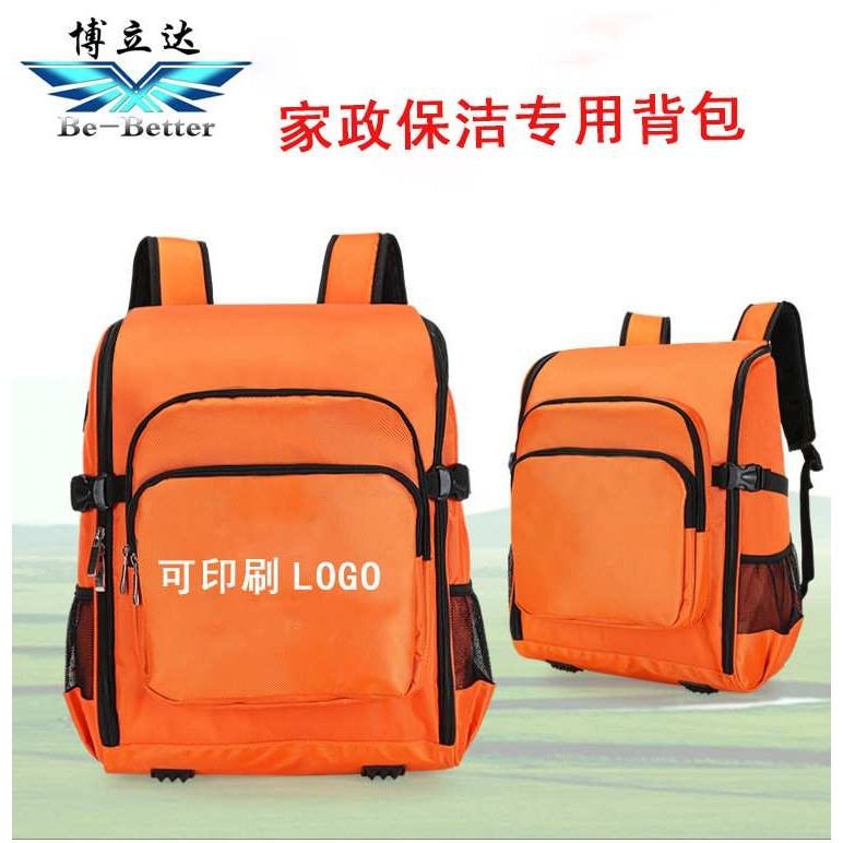 博立达耐磨防水双肩包家政服务包 保洁服务工具包 厂家工厂