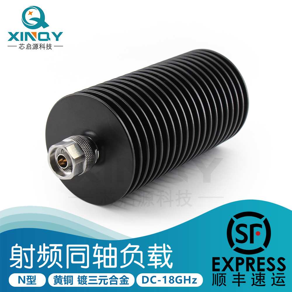 XINQY RF负载 DC-18GHz终端堵头 100W大功率射频同轴负载 N型负载