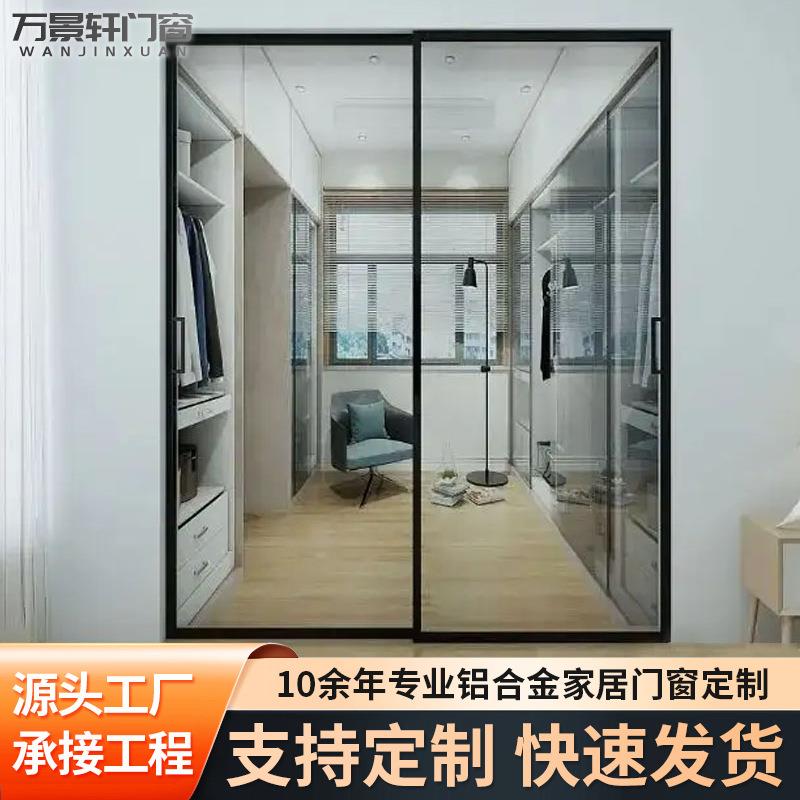 极窄铝合金推拉门简约两轨吊趟门客厅厨房阳台吊轨移门玻璃隔断门